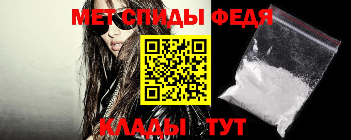 АМФ  Амфетамин  Вход с VPN  Черкесск  Amphetamine Розовый 