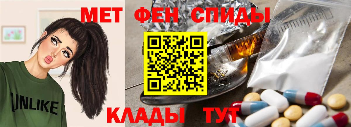 АМФ 97% Черкесск