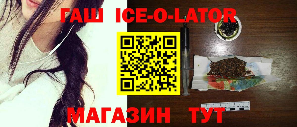 хочу наркоту  ГАШИШ индика сатива  ГАШ  Вход с VPN  Черкесск  Гашиш гарик 