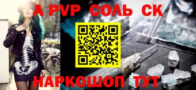 прущие грибы Ливны