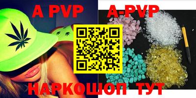 прущие грибы Ливны