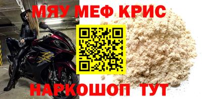 прущие грибы Ливны
