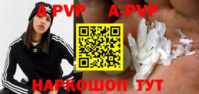 прущие грибы Ливны