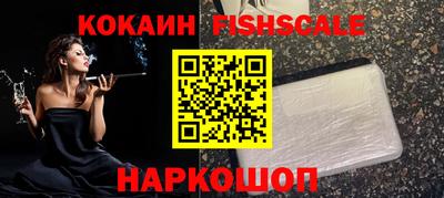 гашик Лесосибирск