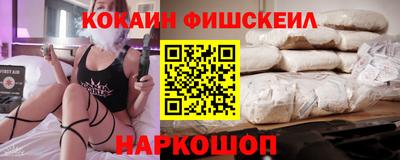 гашик Лесосибирск