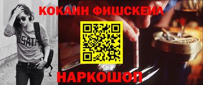 гашик Лесосибирск