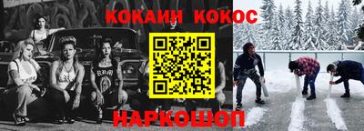 прущие грибы Ливны