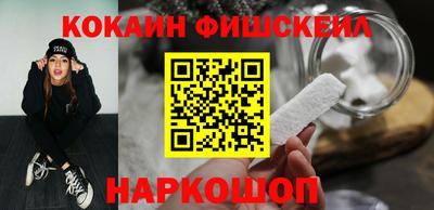 прущие грибы Ливны