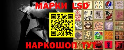 гашик Лесосибирск