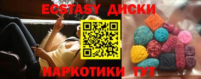 гашик Лесосибирск