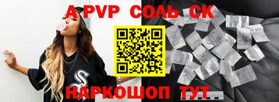 прущие грибы Ливны