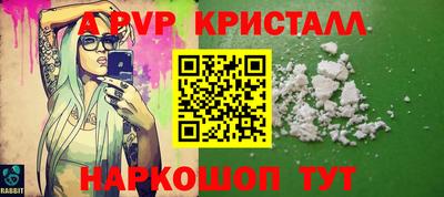 гашик Лесосибирск