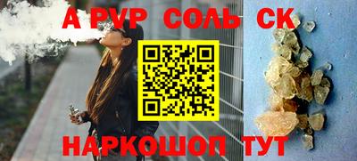 гашик Лесосибирск