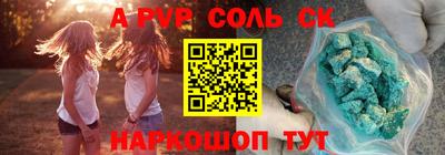прущие грибы Ливны