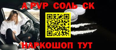 гашик Лесосибирск