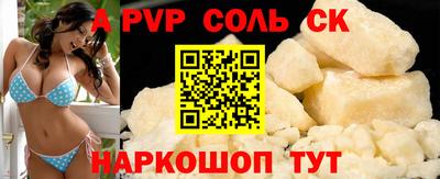 прущие грибы Ливны