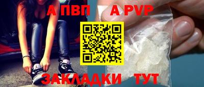 прущие грибы Ливны