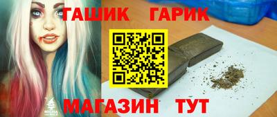 гашик Лесосибирск