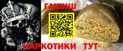 прущие грибы Ливны