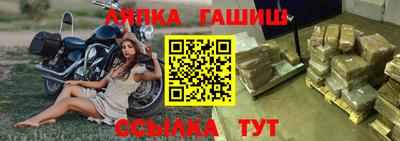 прущие грибы Ливны