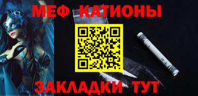 прущие грибы Ливны