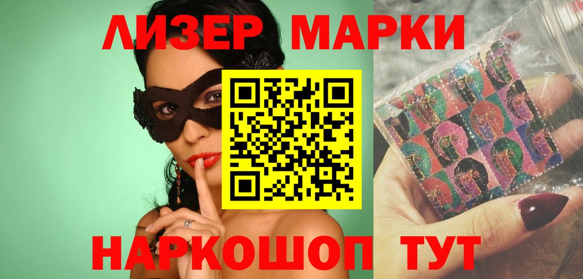 Лсд 25 экстази кислота Черкесск