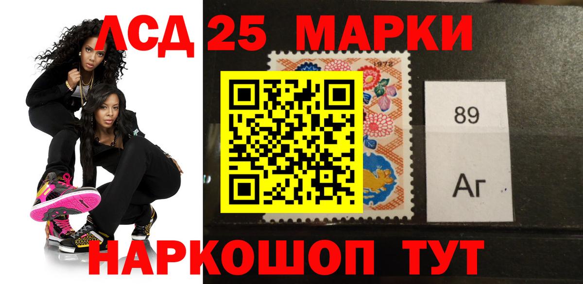 Лсд 25 экстази кислота  ЛСД экстази  Черкесск  Вход с VPN 
