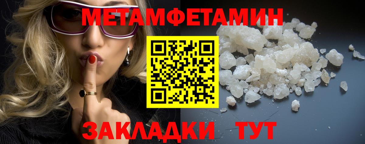 Первитин винт  Первитин винт  Вход с VPN  Черкесск 