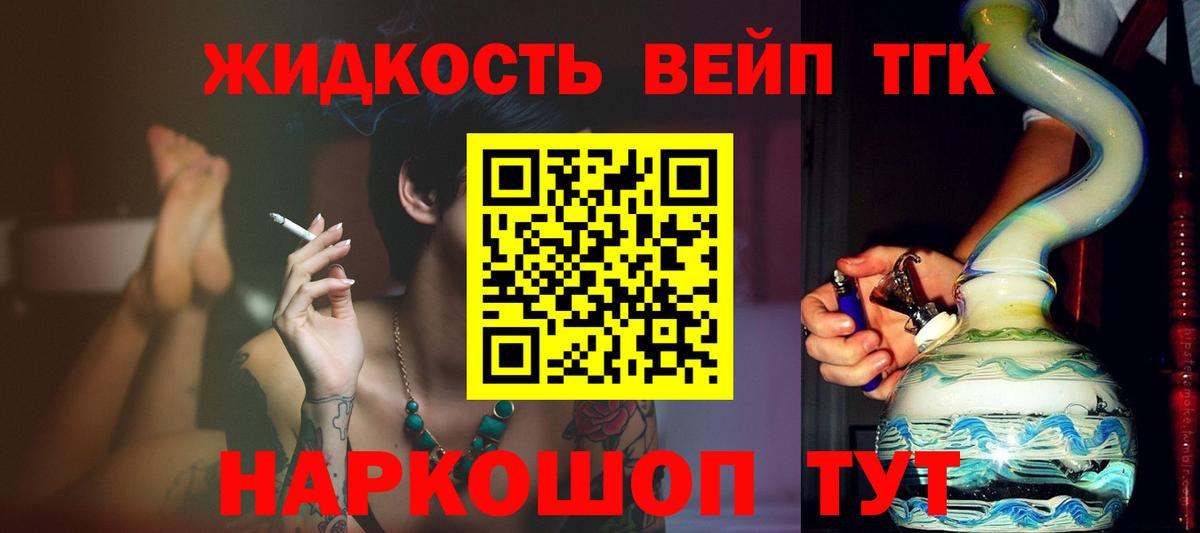 как найти наркотики  ТГК концентрат  Черкесск  Вход с VPN  Дистиллят ТГК гашишное масло 